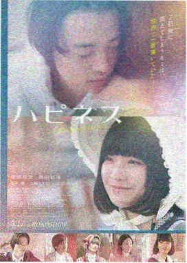 机动战士高达 闪光的哈萨维 剧场版封面