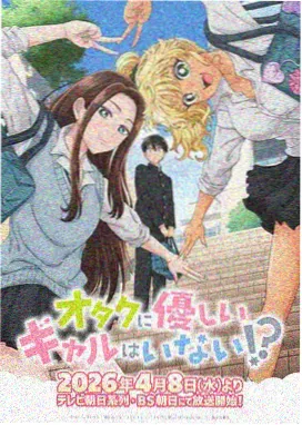 逆袭的夏亚 缩略图